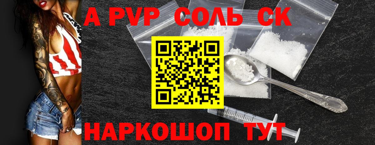 КОКАИН  ГАШ  Вход с VPN  НБОМе  МАРИХУАНА  Большой Камень  Меф кристаллы 