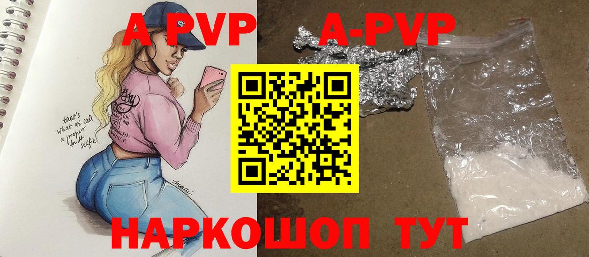 Большой Камень  Alpha PVP мука  A PVP крисы CK  Вход с VPN 
