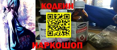 трава Кудымкар