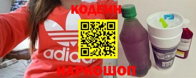 трава Кудымкар
