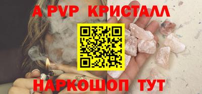 винт Кудрово