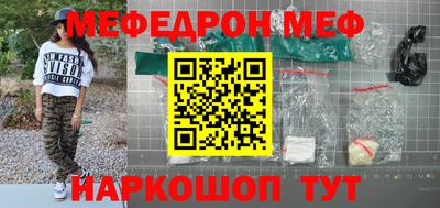 винт Кудрово