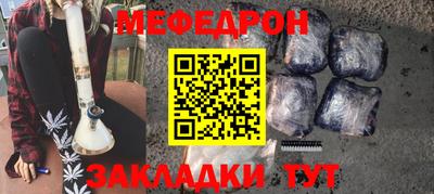трава Кудымкар