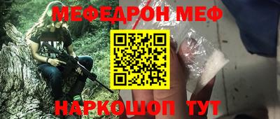 винт Кудрово
