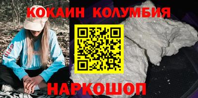 наркотики Кузнецк