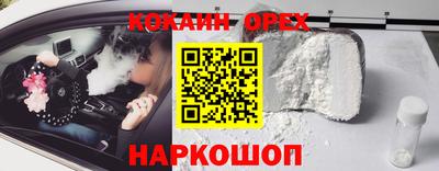 стафф Лениногорск
