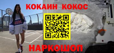 винт Кудрово