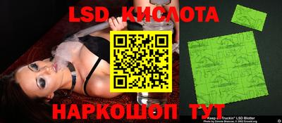 наркотики Кузнецк