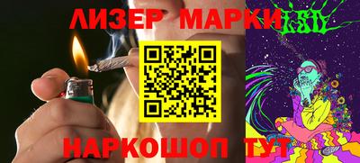 наркотики Кузнецк