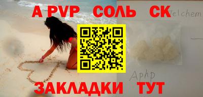 наркотики Кузнецк
