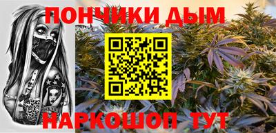 винт Кудрово