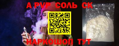 винт Кудрово