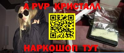 альфа пвп VHQ Лесной