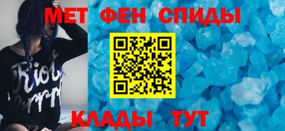 винт Кудрово