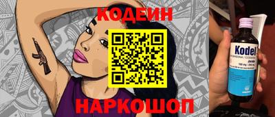 винт Кудрово
