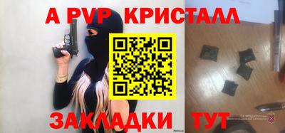 стафф Лениногорск