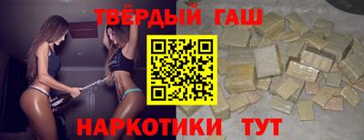 трава Кудымкар
