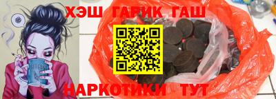 трава Кудымкар
