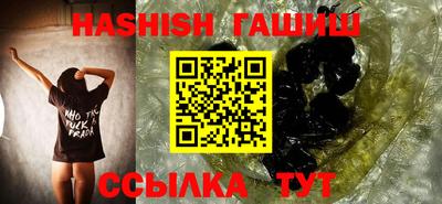 трава Кудымкар