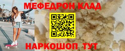 винт Кудрово
