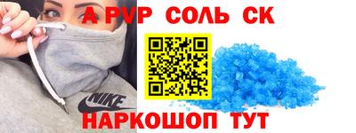 трава Кудымкар