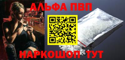 винт Кудрово