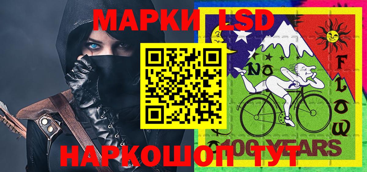 Наркотические марки  Марки NBOMe 1,5мг  Вход с VPN  Марки NBOMe 1,5мг  Большой Камень 