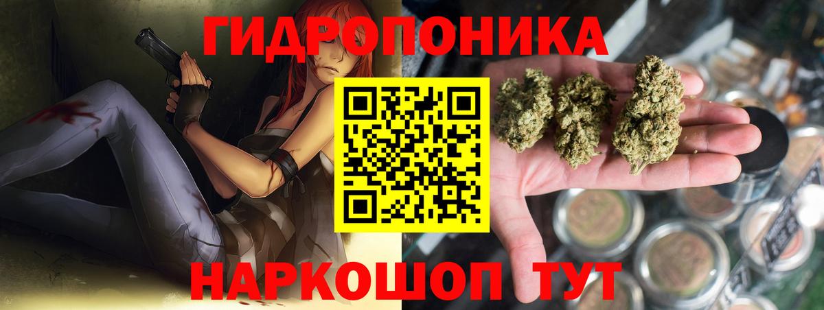 Большой Камень  Бошки Шишки White Widow  Шишки марихуана LSD WEED  Бошки Шишки семена  Конопля THC 21%  Вход с VPN 